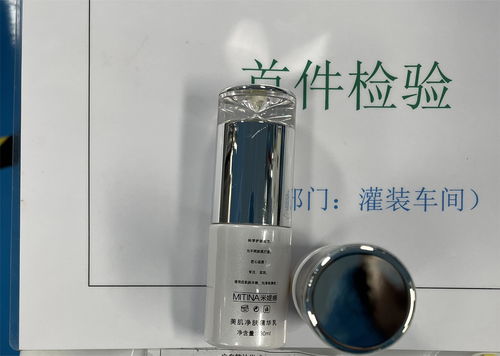 探索科學護膚新選擇——江寧路南美之源頭供應商體驗記